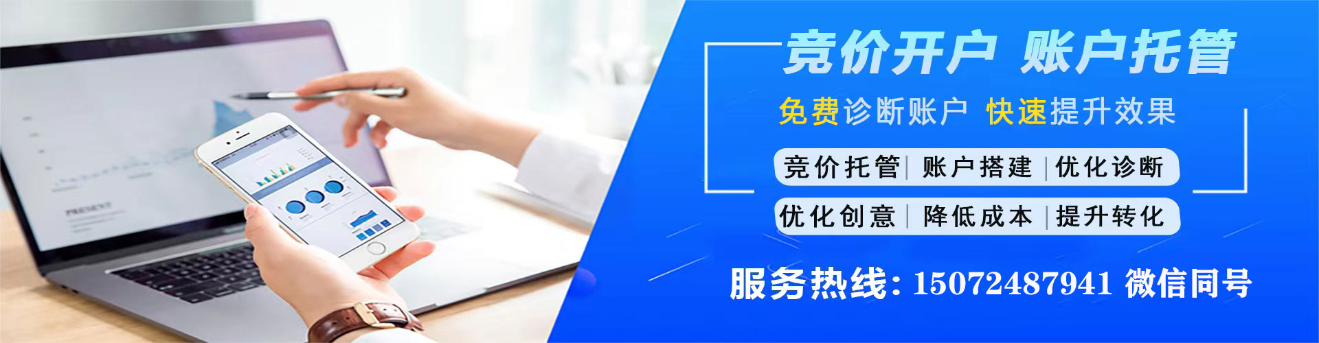 青州sem代运营